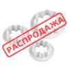 Вырубка для мастики Цветок 8-лепестковый 3 шт