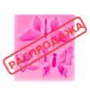 Молд для мастики 3 Бабочки Молд для мастики 3 Бабочки