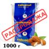 Мигдалеве борошно Calconut екстра тонкий помел (Іспанія), 1 кг