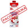 Сливки молочные MLEKOVITA 30 % (Польша), 1л