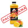 Фрути Ленд пастеризованное пюре Манго (10% сахара) 1 кг