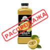 Фрути Ленд пастеризованное пюре Маракуйя б/к (10% сахара) 1 кг