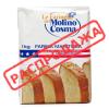 Мука Molino Cosma Manitoba (Манитоба Тип 0) белок 12% 1 кг Мука Molino Cosma Manitoba (Манитоба Тип 0) белок 12% 1 кг