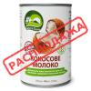 Кокосовое молоко Natures Charm 19% 400 мл
