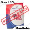 Борошно Molino Cosma Manitoba (Манітоба Тип 0) білок 14% 5 кг
