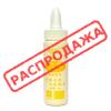 Краситель-распылитель сухой  Желтый 70 г