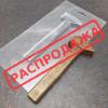 Молоток молд для шоколада и мастики пластик 14,5 см