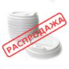 Cake to go Крышка 78 мм белая (10 шт)