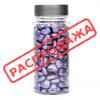 Посыпка сахарная Dr.Gusto Сердце фиолетовое большое, 90 г