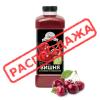 Фрути Ленд пастеризованное пюре Вишня (10% сахара) 1 кг