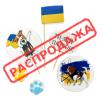 СЛАДО топперы для капкейков Пес Патрон