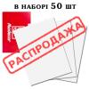 Вафельная бумага для пищевой печати 0,5 мм А4 Modecor 50 шт