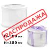 Коробка Тубус d300, H250 белая с прозрачной крышкой