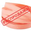 Лента репсовая 1,2 см Персик 23 м (214) Лента репсовая 1,2 см Персик 23 м (214)