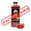 Фрути Ленд пастеризованное пюре Клубника (10% сахара) 1 кг