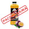 Фрути Ленд пастеризованное пюре Маракуйя с косточкой (10% сахара) 1 кг