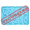 Молд для леденцов топпер Цифры Детские