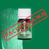 Блестящий краситель Yero Gem gel  Изумруд 15 г