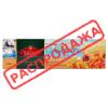 Тесто Катаифи Oriental Sweets 400 г