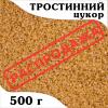 Сахар тростниковый коричневый Демерара Provita, 500 г