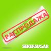 Краситель гелевый Sekersugar Зеленый электрик 20 мл туба