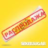 Краситель гелевый Sekersugar Желтый 20 мл туба
