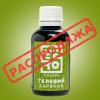 Краситель гелевый YERO colors 70 г Аспарагус