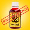 Краситель гелевый YERO colors 70 г Желтый