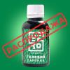 Краситель гелевый YERO colors 70 г Зеленый