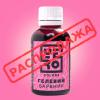 Краситель гелевый YERO colors 70 г Сакура