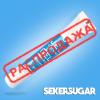 Краситель гелевый Sekersugar Индиго синий 20 мл туба