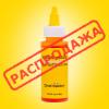 Краситель гелевый 68 мл 5086 Lemon Yellow Chefmaster