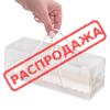 Коробка прозрачная с ручками 24,4*8,2*8,2 см Белая