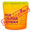 Сахарозаменитель SoloSvit дойпак 500 г Оранж 1:10