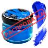 Latarte Midnight Blue жирорастворимый краситель 30 мл