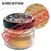 Пищевой блеск Latarte Crown 5 г
