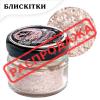 Пищевой блеск Latarte Beryl 5 г