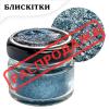 Пищевой блеск Latarte Moon Stone 5 г