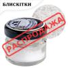 Пищевой блеск Latarte Veil 5 г