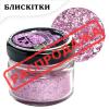 Пищевой блеск Latarte Charoite 5 г