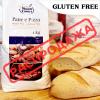 Мука Molino Cosma смесь для хлеба безглютеновая Gluten Free  1 кг