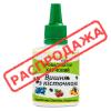 Вишня з кісточкою ароматизатор харчовий (Німеччина), 20 мл
