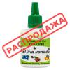 Піна Колада ароматизатор харчовий (Німеччина), 20 мл