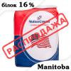 Борошно Molino Cosma Manitoba Екстра білок 16% 5 кг