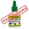 Карамель англійська ароматизатор харчовий (Німеччина), 20 мл
