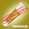 Барвник гелевий Sekersugar Оливковий 100 мл