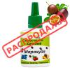 Маракуйя ароматизатор харчовий (Німеччина), 20 мл