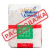 Мука Molino Cosma Универсальная 100% italiana (Тип 0) 1 кг