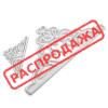 Вырубка для мастики Корона 2 шт
