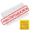 Форма топпер для евродесерта Sponge (Спонж)